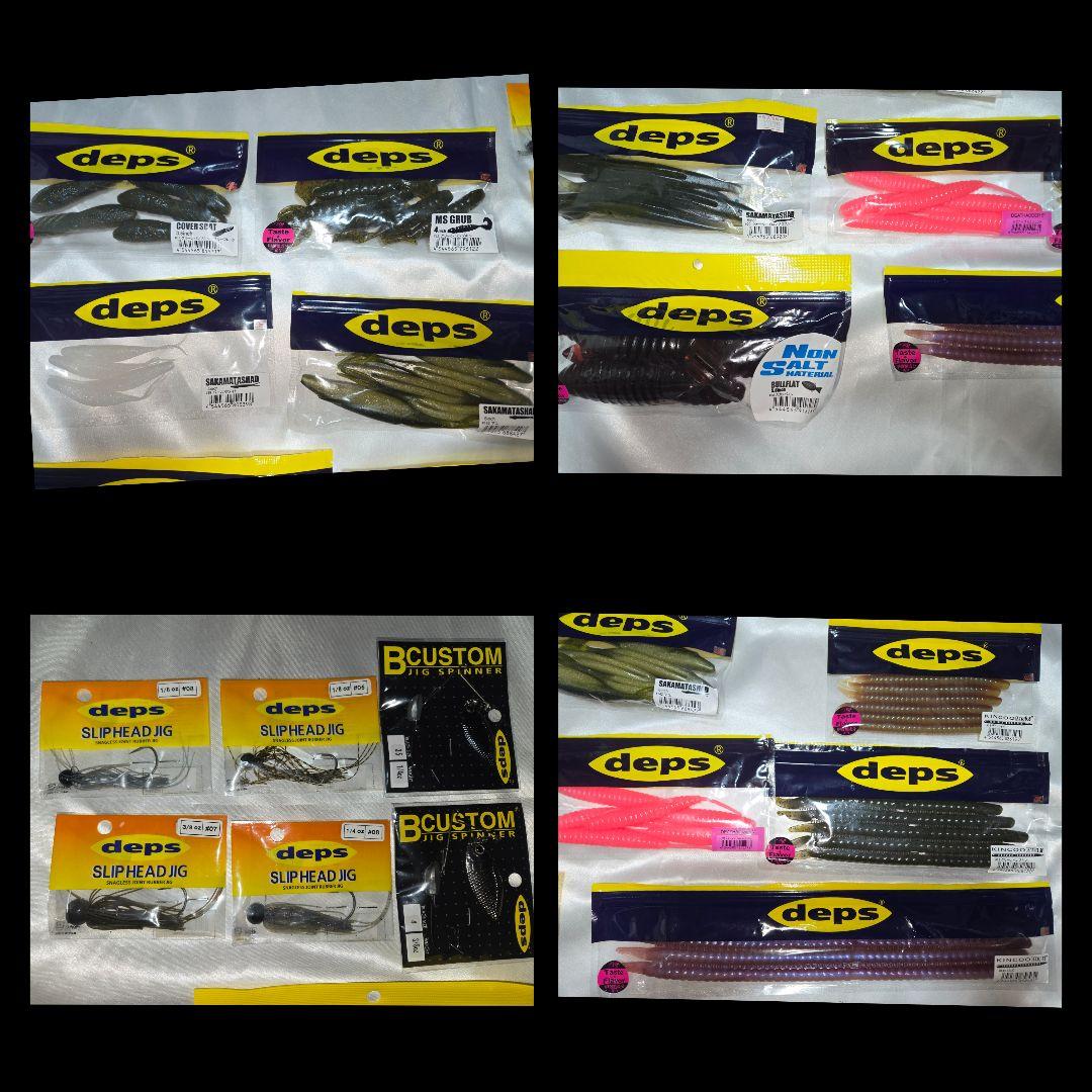 BASSCAMP様　☆DEPS 　一誠　O.S.P　レインズ　39点ワーム等