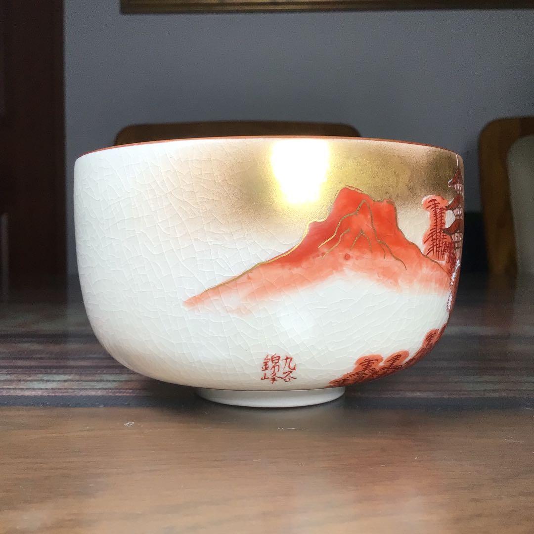 九谷極彩　中田錦峰　(中田智之) 永楽風　高堂本金錦絵　抹茶茶碗