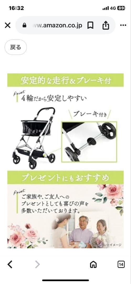 折りたたみショッピングカート ブラック