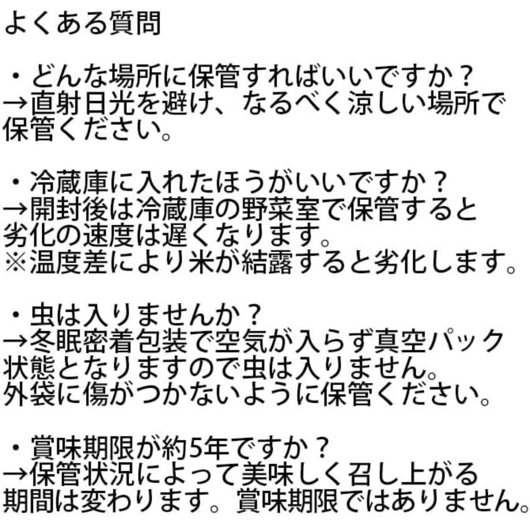 夢味米 4袋セット 山形県産はえぬき BG無洗米 白米 お米 長期備蓄米 保存米