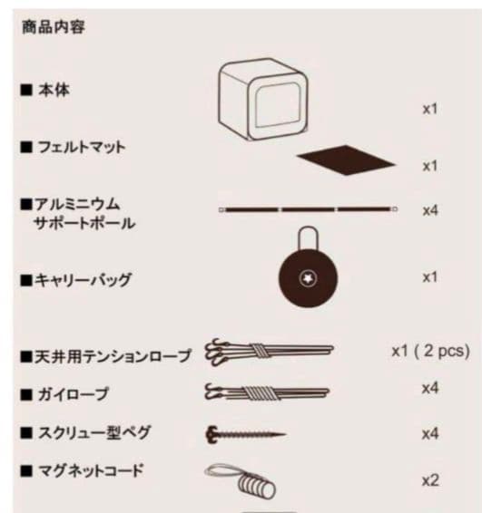 カースル　キューブ型テントMOGICS カーサイドテント 黒　直接受け渡し限定