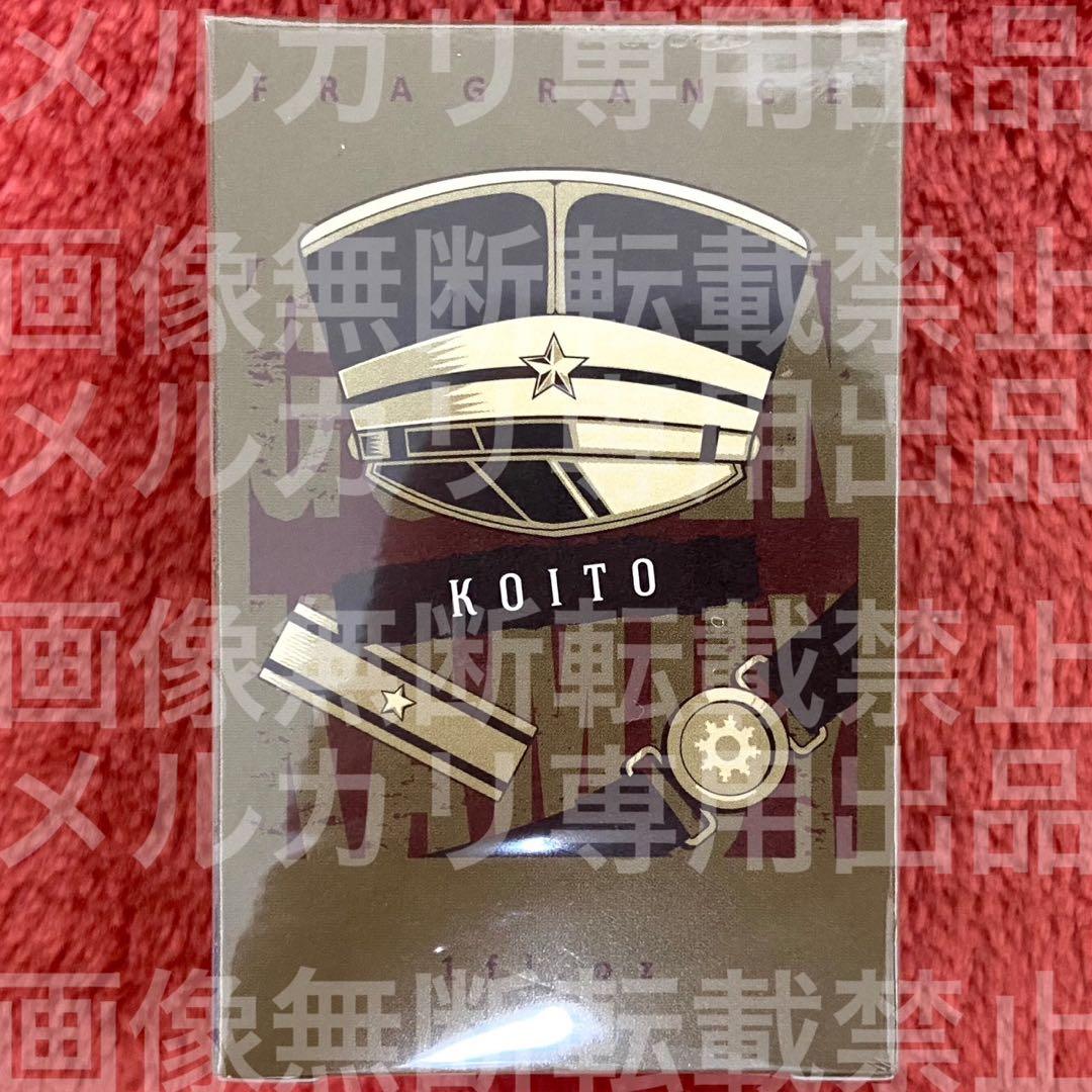 【未開封】 鯉登音之進 ゴールデンカムイ 香水 フレグランス 30ml