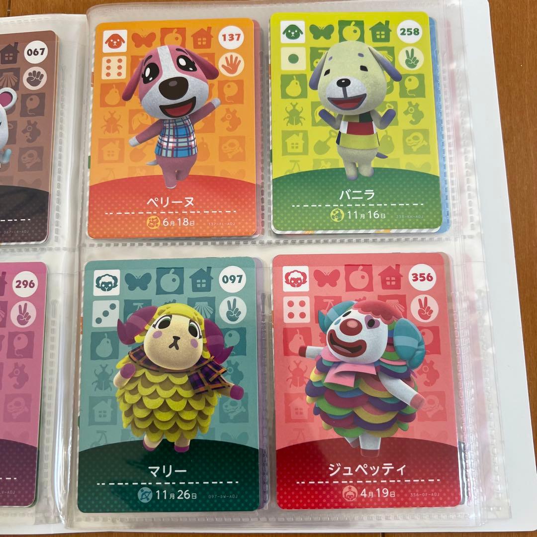 どうぶつの森 amiiboカード