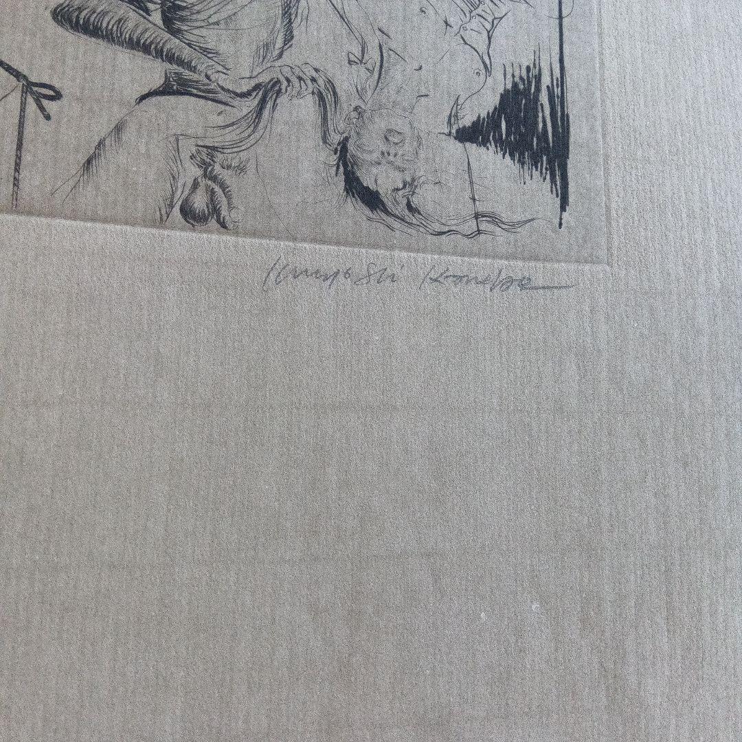 金子國義 　銅版画 金子国義　サイン　署名