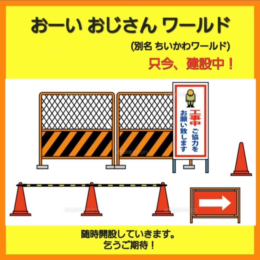 【ツルク星人】橙色　ウルトラ 怪獣 消しゴム 特撮 当時もの