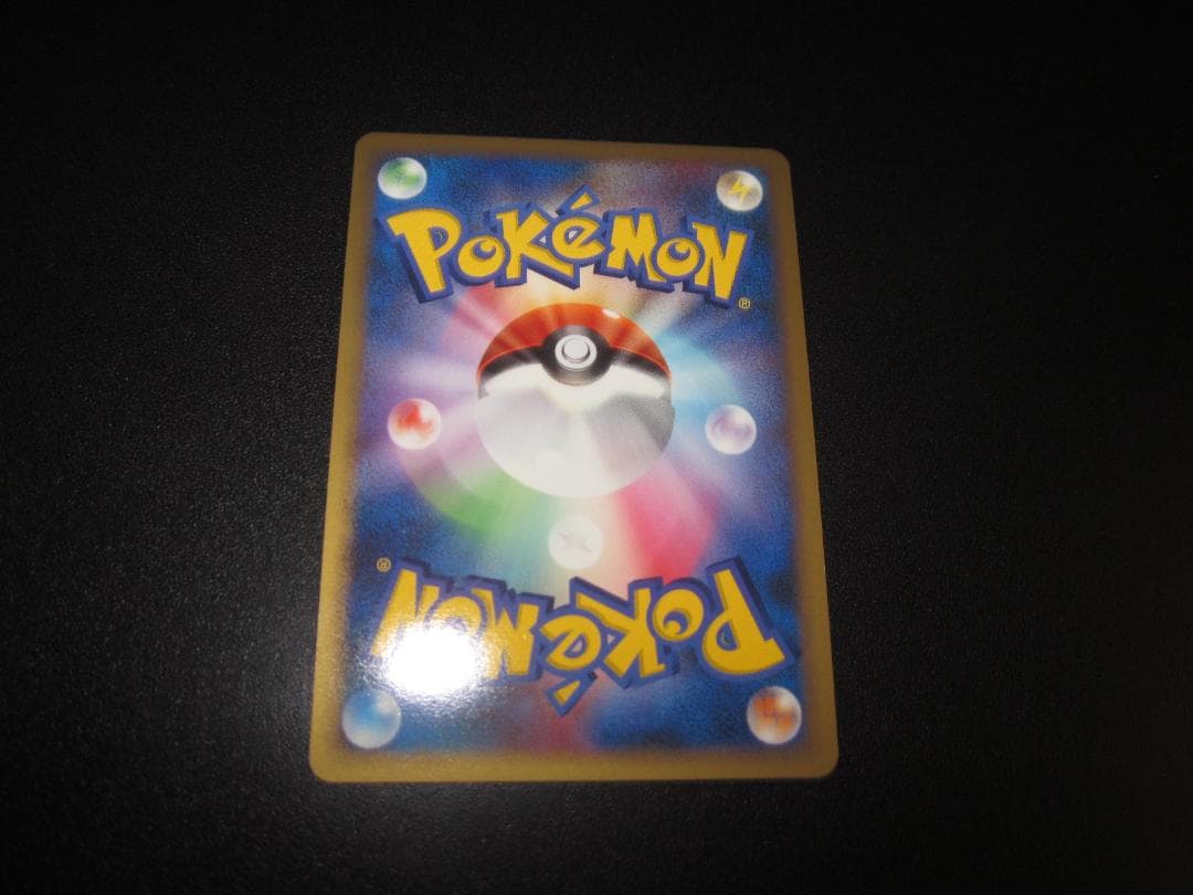 ポケモンカード　シェイミ　LV.X　015/096　整理番号、ps-29-2