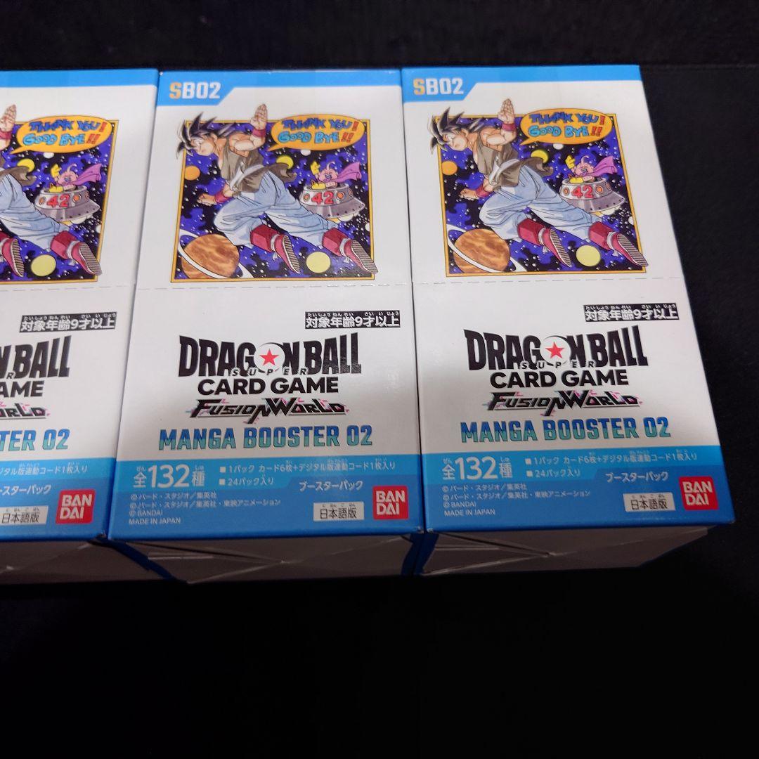 【新品未開封テープ付】MANGA BOOSTER 02 　4boxセット