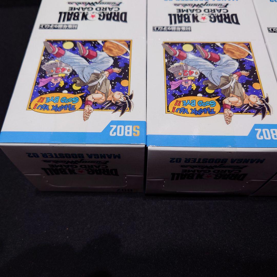 【新品未開封テープ付】MANGA BOOSTER 02 　4boxセット