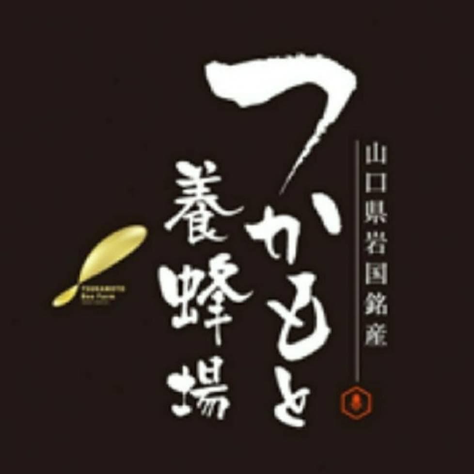 20kg 完熟 生蜂蜜　国産蜂蜜 純粋蜂蜜 無添加　非加熱　一斗缶　新品　新蜜