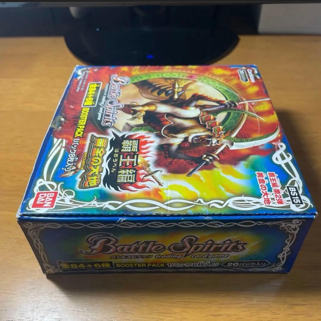 バトルスピリッツ ブースターパック 黄金の大地　絶版品　希少