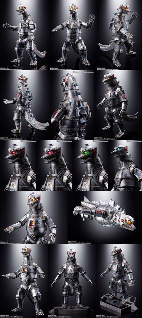 DX超合金魂　メカゴジラ1974 ゴジラ対メカゴジラ