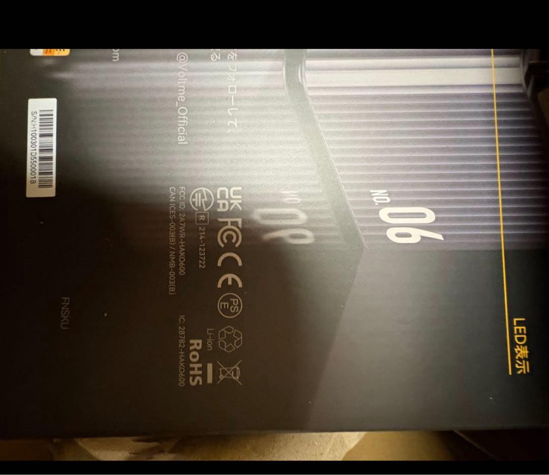 VOLTME ポータブル電源 収納577.2Wh 大容量 バックアップ電源