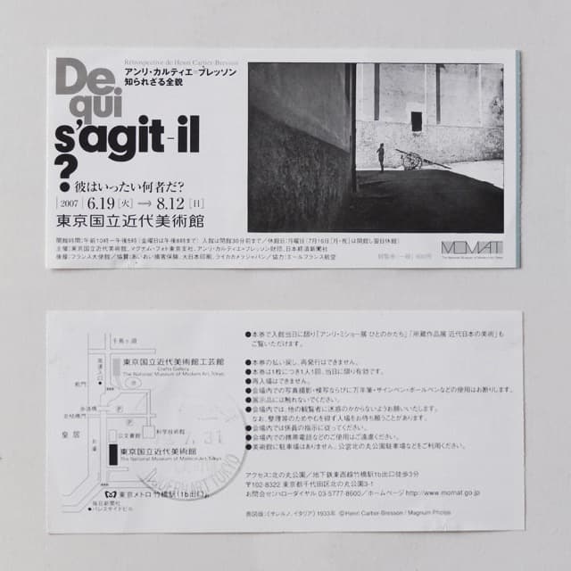 [美品]アンリ・カルティエ・ブレッソン ヨーロピアンズ 写真集