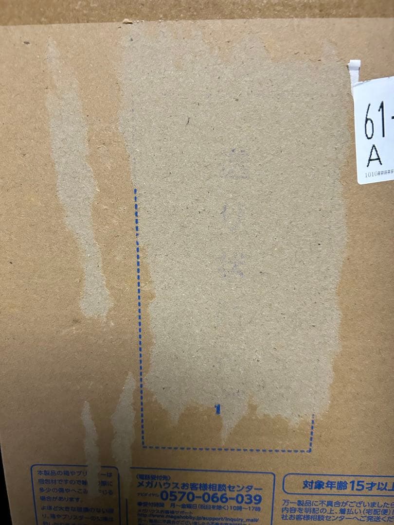 G.E.M.シリーズ コードギアス 復活のルルーシュ ゼロ フィギュア