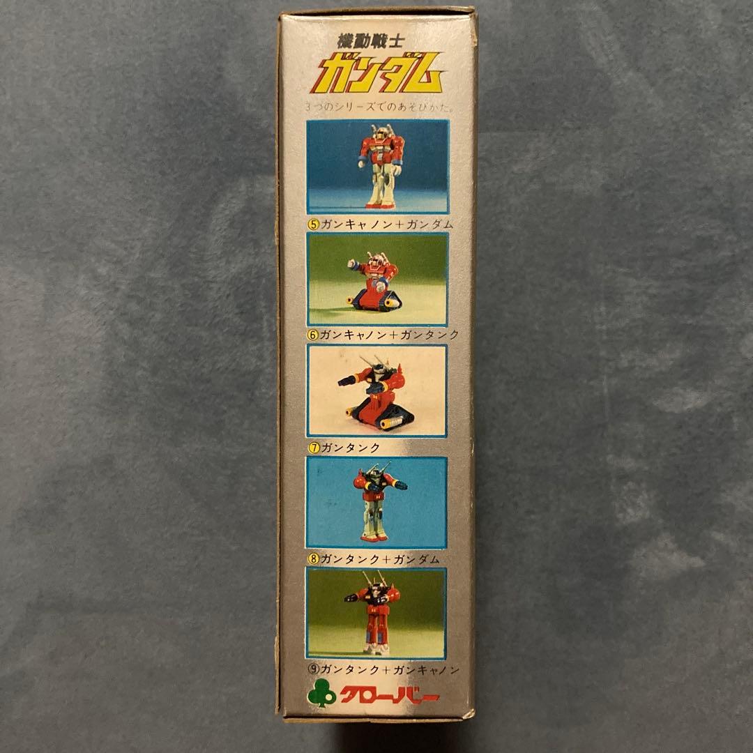 R*r様 機動戦士ガンダム　ダイカスト　バリエーション　クローバー