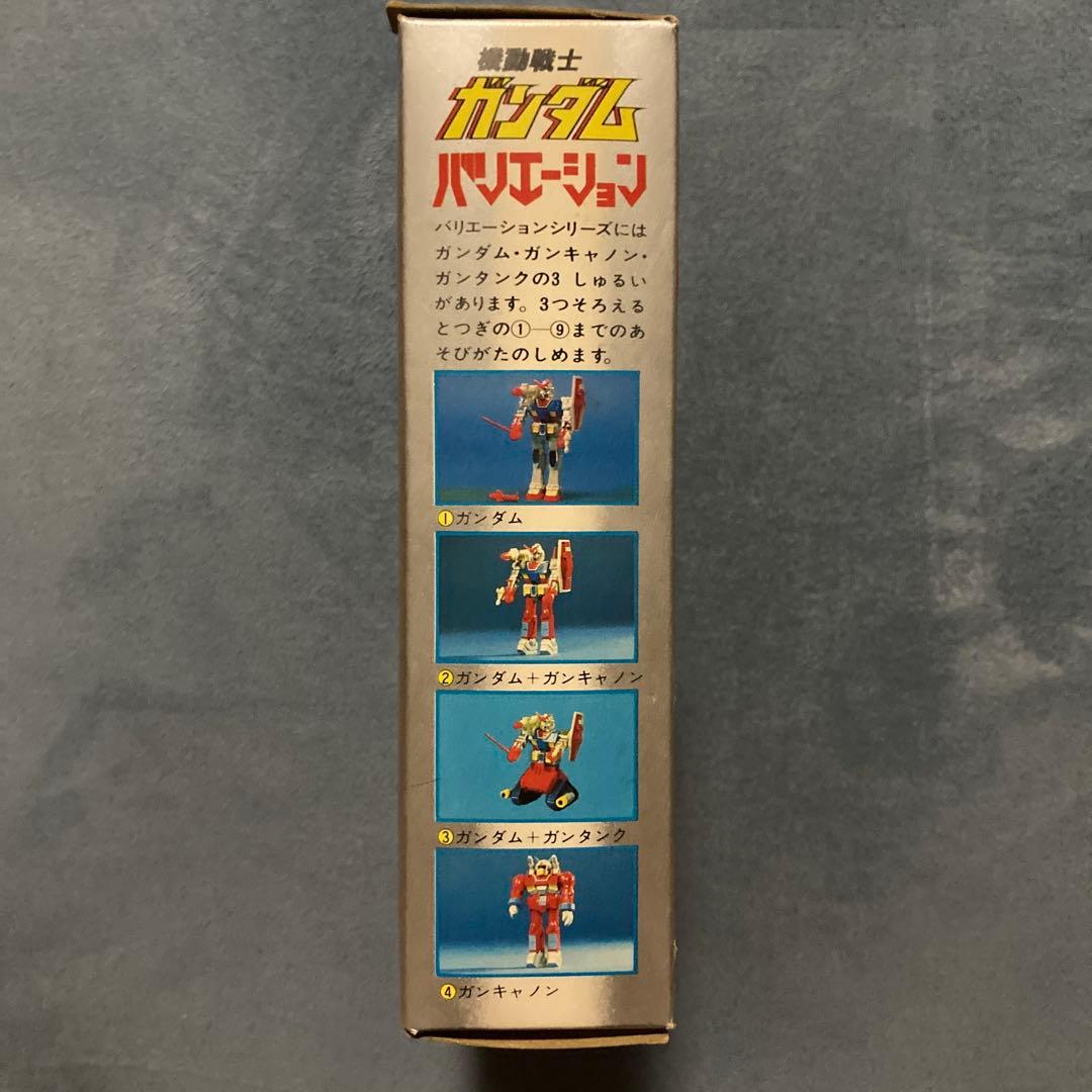 R*r様 機動戦士ガンダム　ダイカスト　バリエーション　クローバー