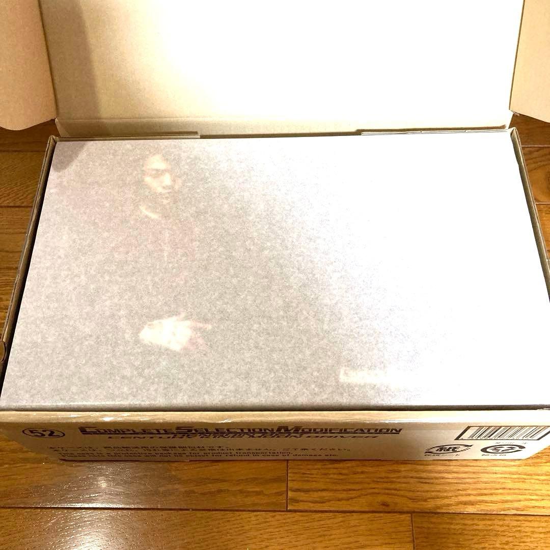 CSM 世紀王ムーンドライバー シャドームーン 中村倫也 SHF 真骨彫 月 石