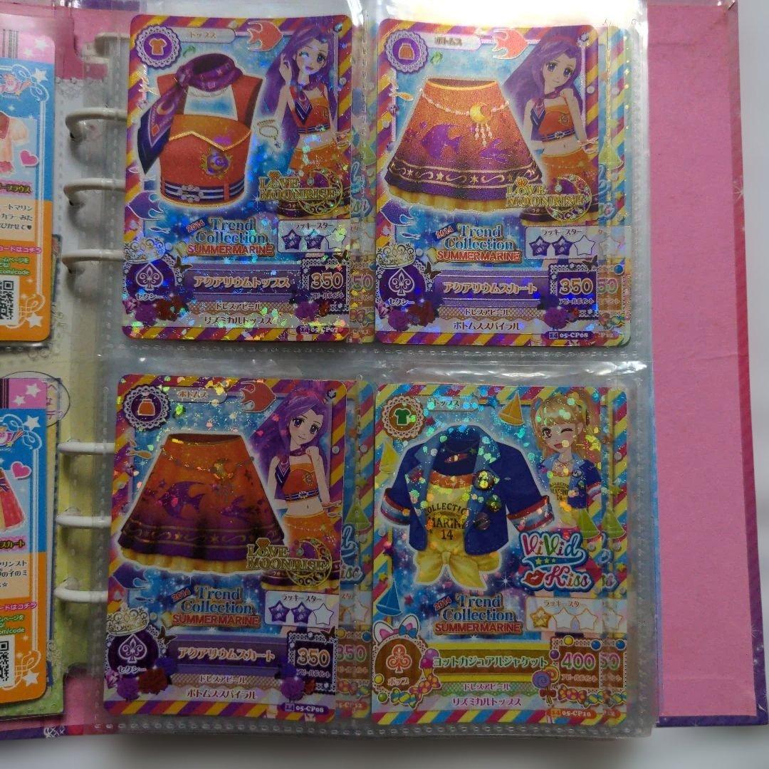 希少　平成レトロ　アイカツ　2014年第5弾　142枚まとめ売り