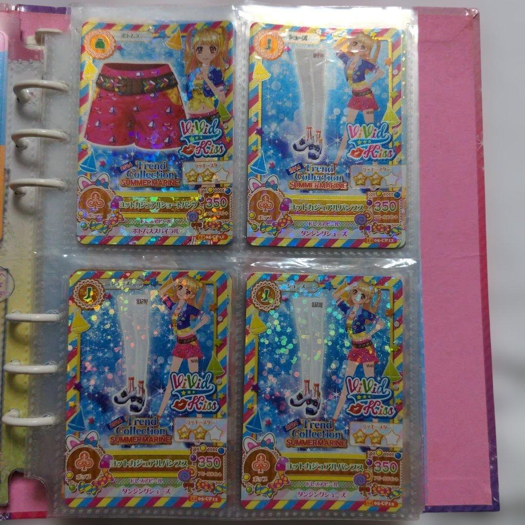 希少　平成レトロ　アイカツ　2014年第5弾　142枚まとめ売り