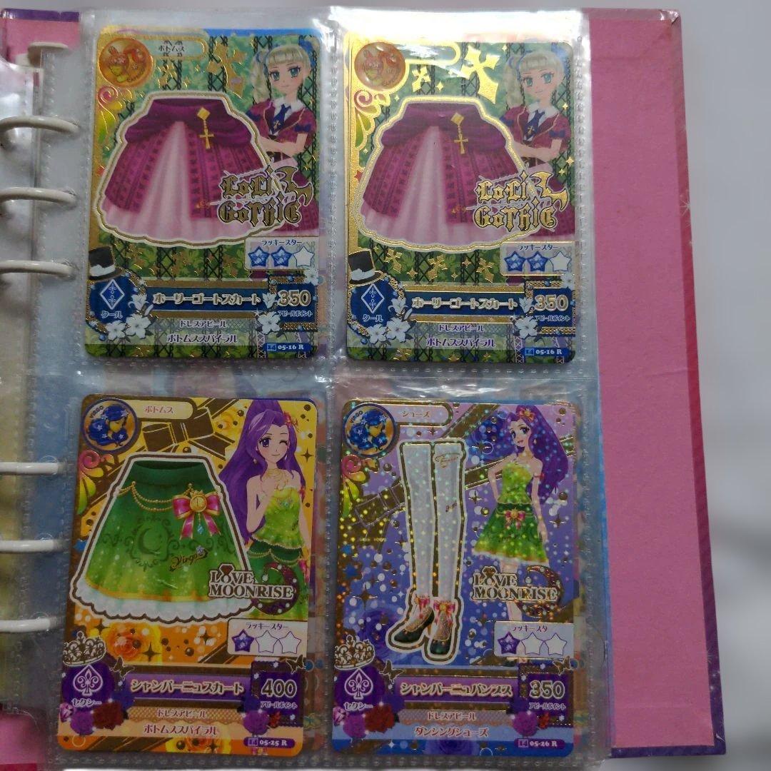 希少　平成レトロ　アイカツ　2014年第5弾　142枚まとめ売り