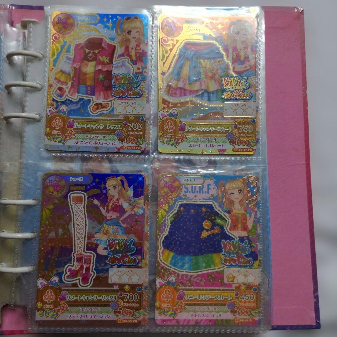 希少　平成レトロ　アイカツ　2014年第5弾　142枚まとめ売り