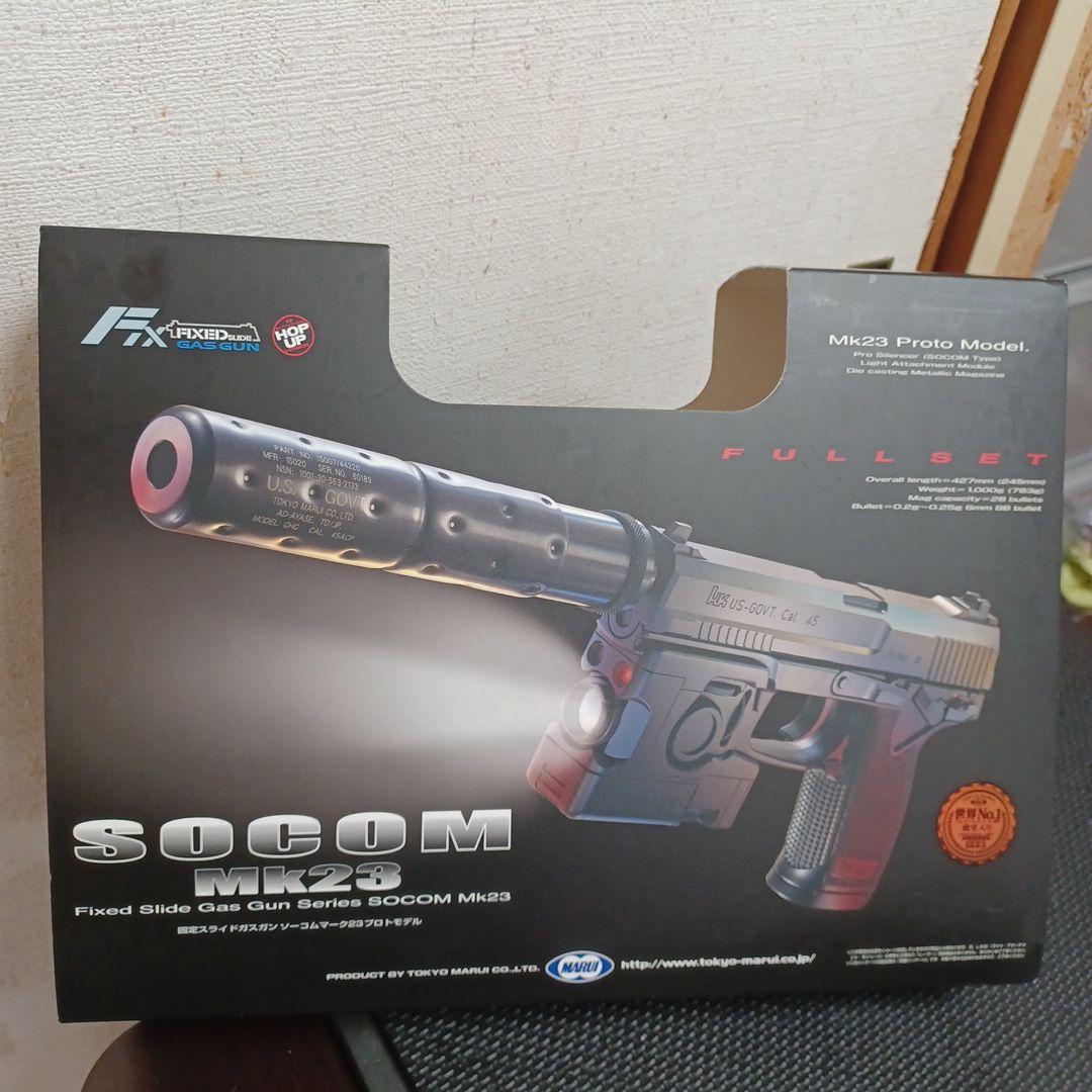 最終値下げMK23 ガスガン 　ブラック夢のブローバックするSOCOM　Mk23