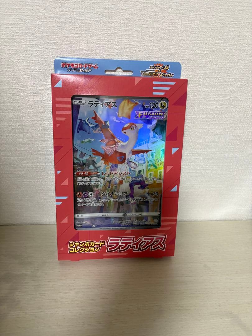 ポケモンカード　新品未開封６点セット