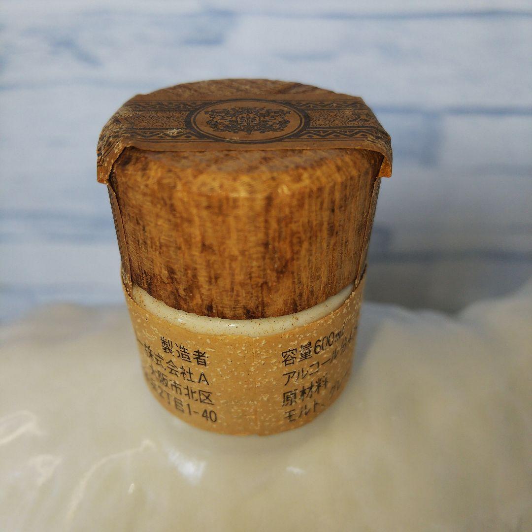 ★ 未歳 '91年干支ボトル⑧ /  サントリーローヤル