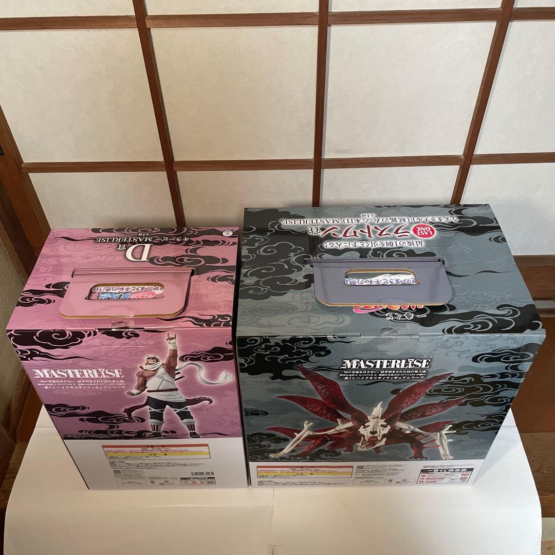 一番くじ　ナルト　ラストワン賞　D賞　うずまきナルト妖狐の衣　キラービー