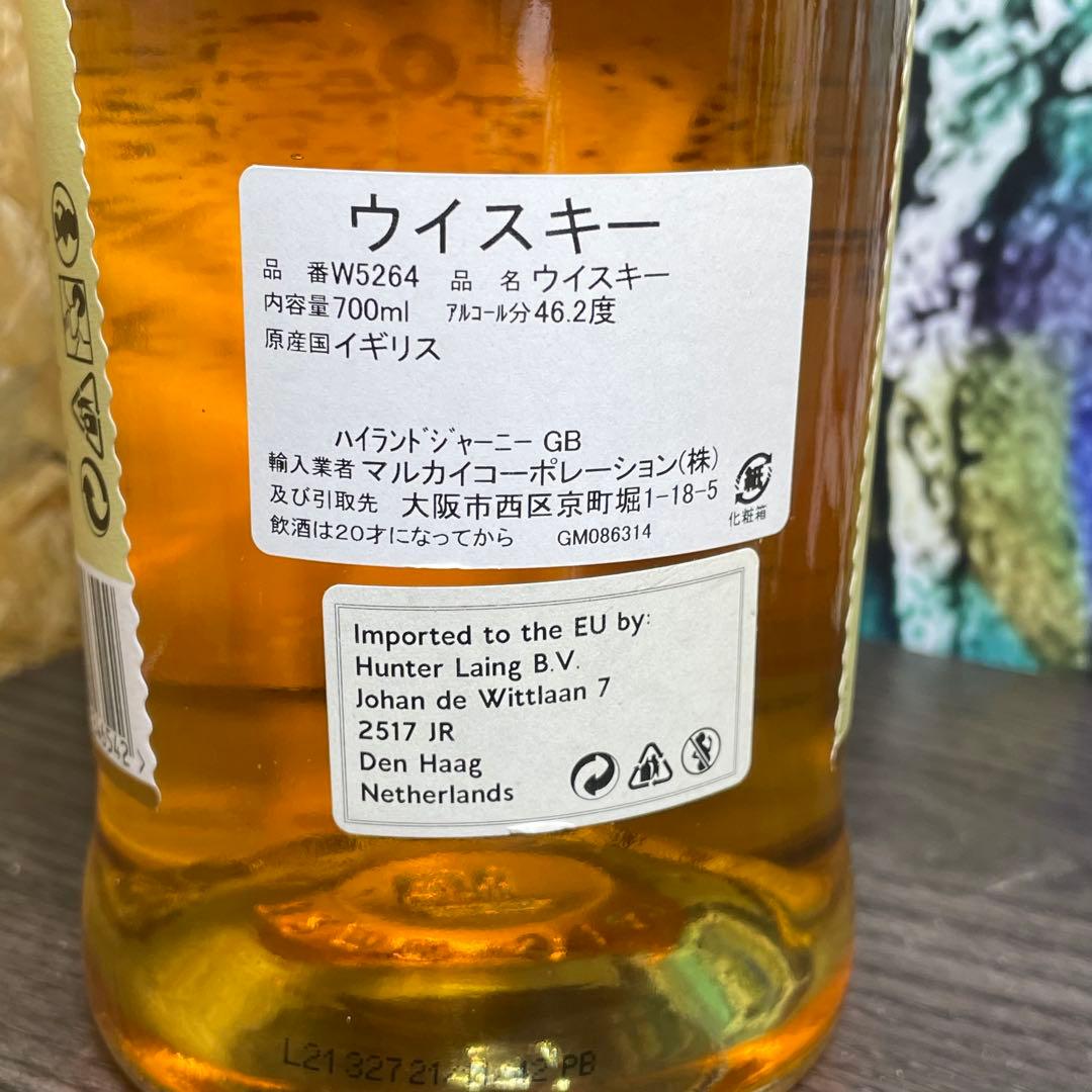 HIGHLAND JOURNEY ブレンデッドモルトスコッチウイスキー