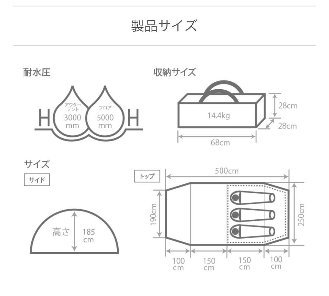 新品未使用品⭐︎カマボコテント3 Sサイズ　タンカラー