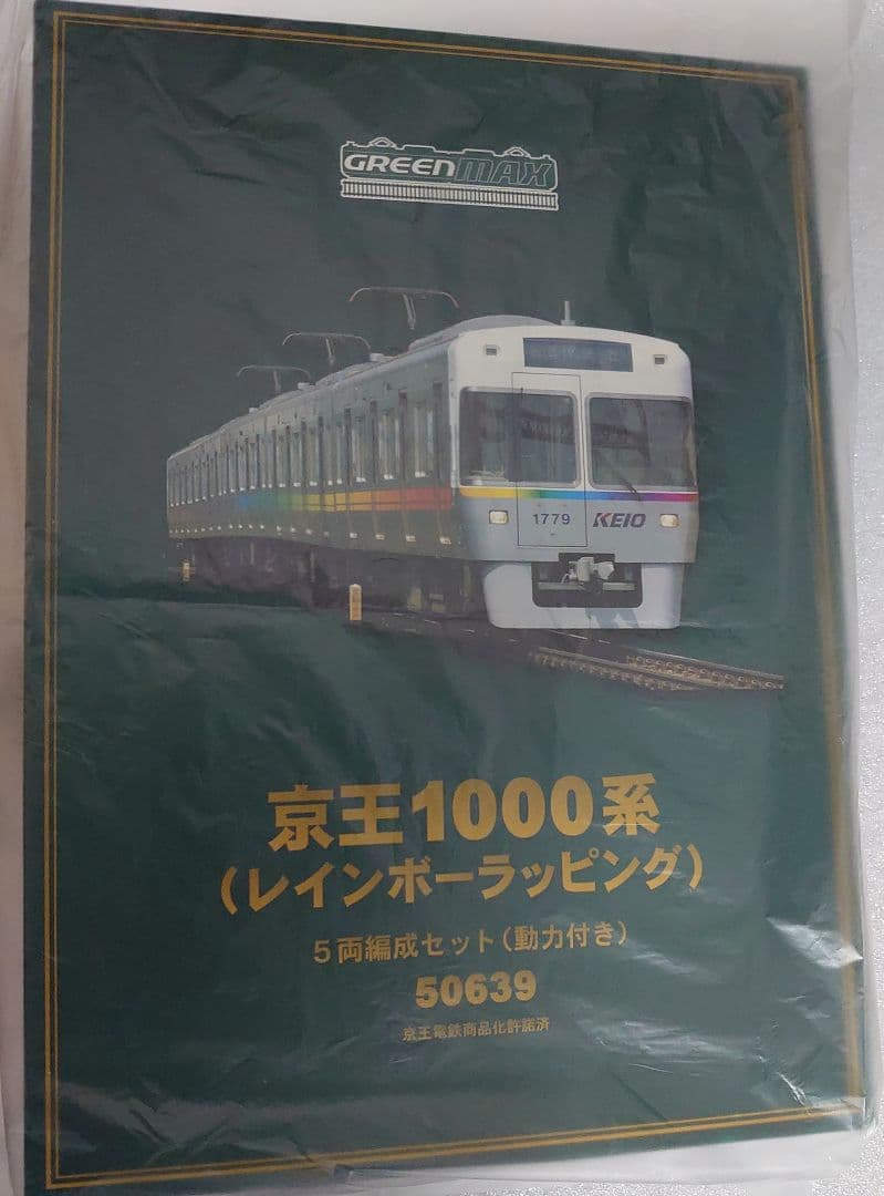京王 1000系 5両室内灯入 レインボーラッピング 井の頭線 グリーンマックス