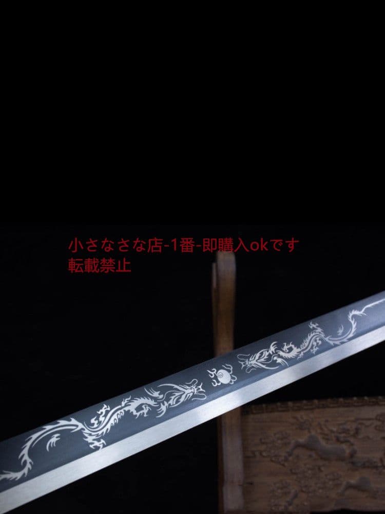 御龍唐横刀  武具 刀装具 日本刀 唐剣  模造刀·模擬刀  居合刀