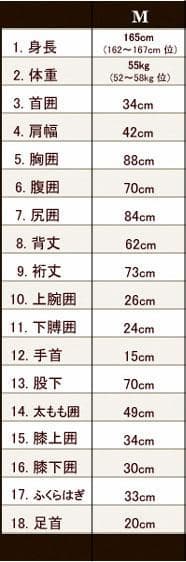 国内生産/ALL3mロングジョン /クラッシックスタイル/メンズMサイズ
