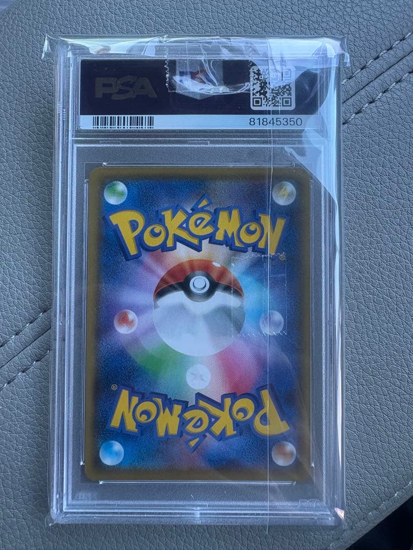 ☆美品☆ 25thカメックスpsa10 ※高騰 ※9枚セット