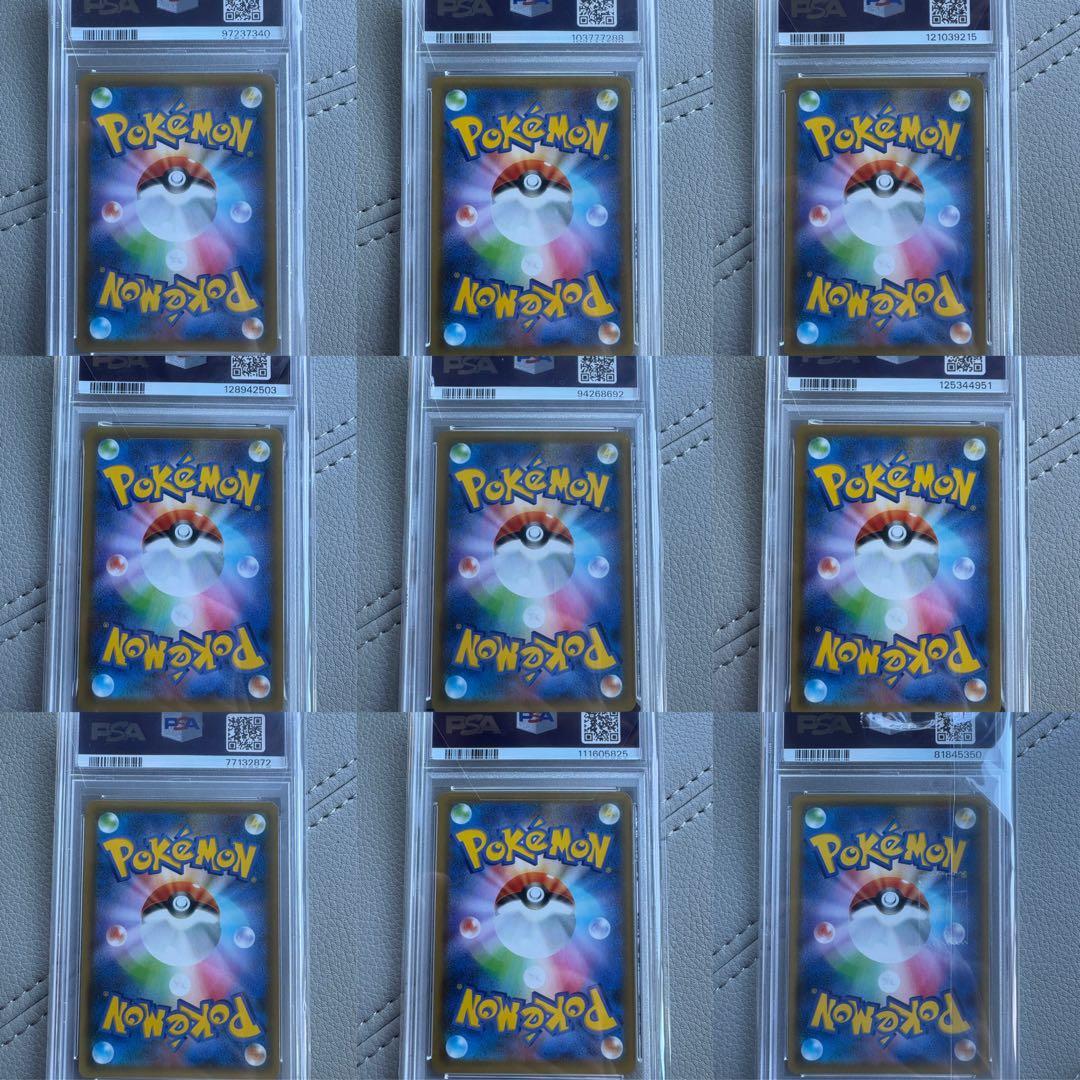 ☆美品☆ 25thカメックスpsa10 ※高騰 ※9枚セット