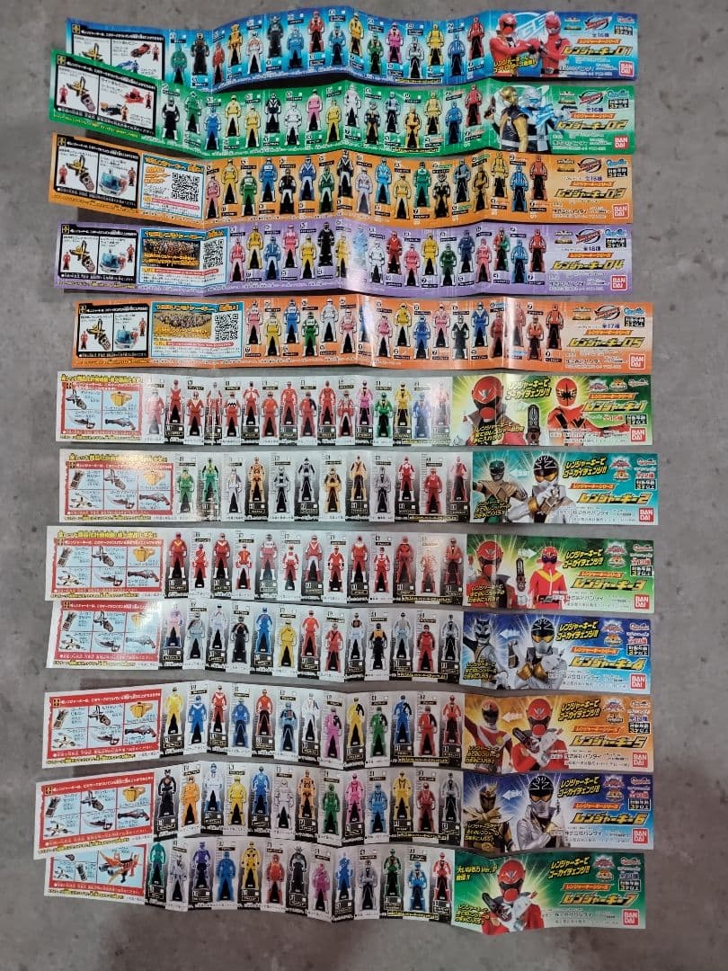 レンジャーキーセット　ガチャ　食玩　01.02.03.04.05.1-7　貴重品