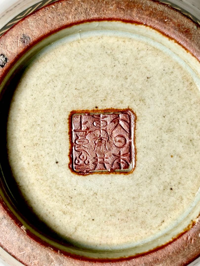 二代 井上良斎 釉下彩浮彫青磁花瓶 東京焼 隅田焼