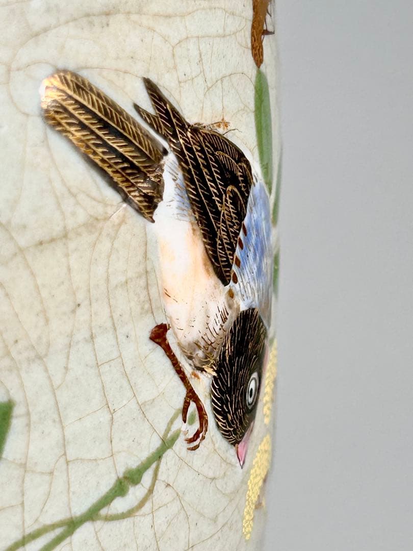 二代 井上良斎 釉下彩浮彫青磁花瓶 東京焼 隅田焼