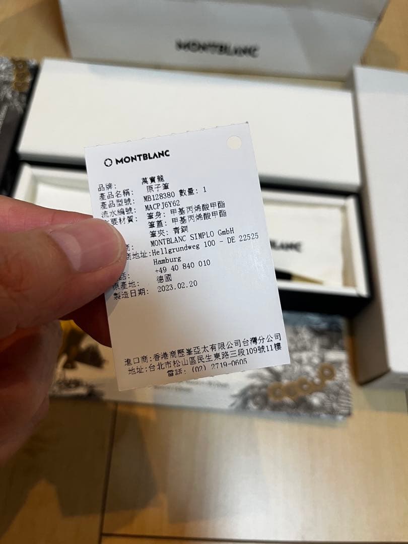 筆記具 MONTBLANC Around the World in 80 Days