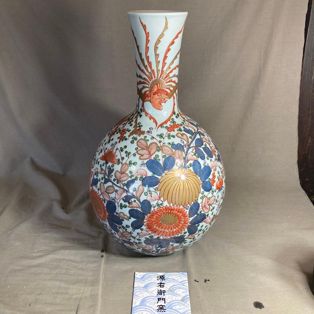 【源右衛門】古伊万里の伝統　日本の名窯　舘林源右衛門作　染錦菊牡丹鳳凰文　大花瓶