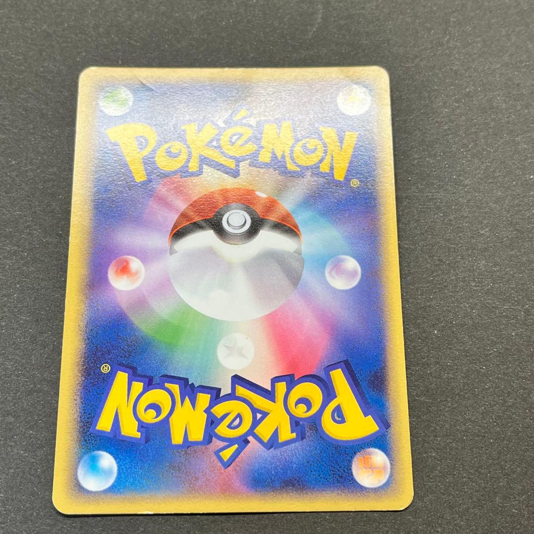 ギャラドス Lv.55　006/016　乱戦！ポケモンスクランブル