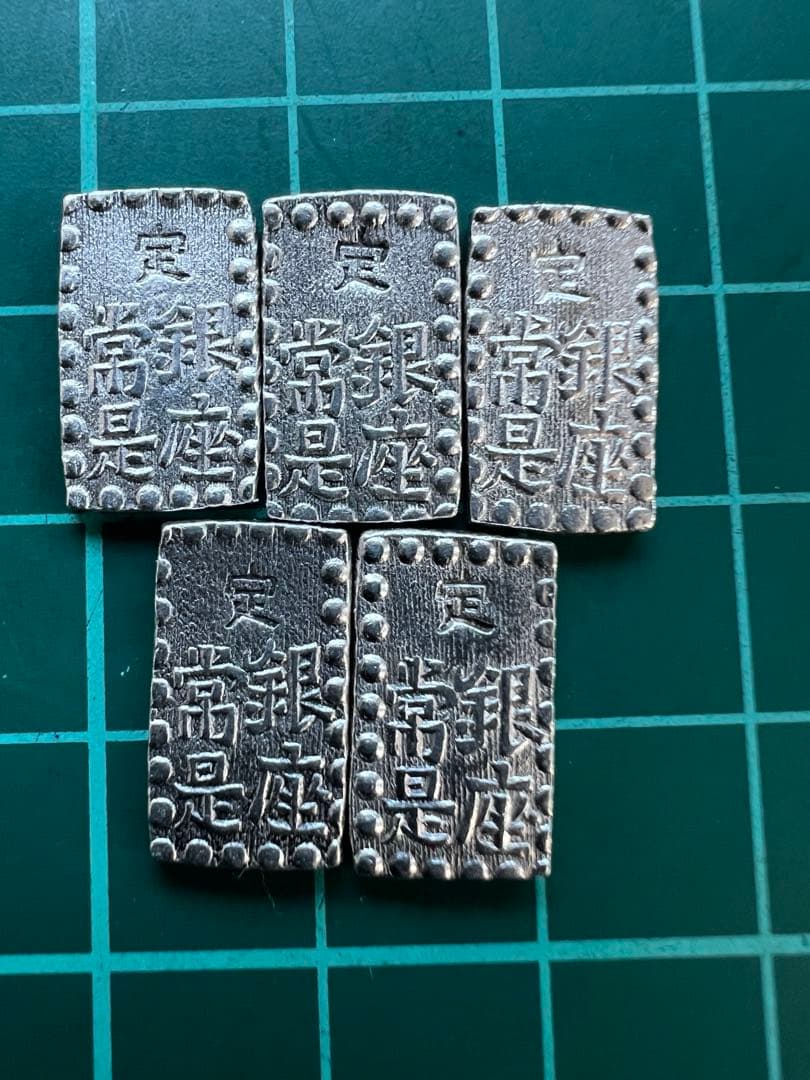 日本古金銀　一朱銀　三つ跳ね　5枚まとめロット