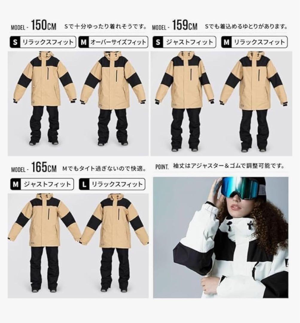 スノーボードウェア ジャケット&パンツ　サイズM