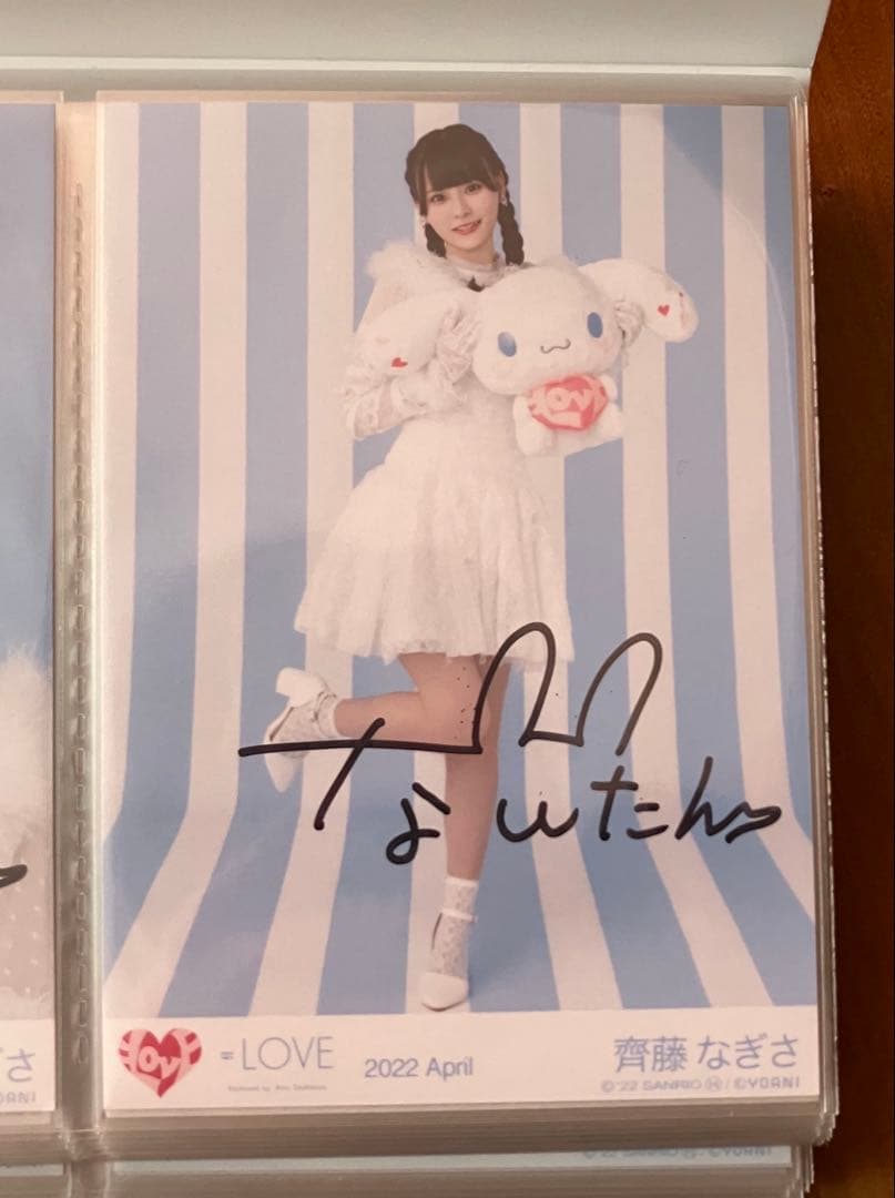 齋藤なぎさ　直筆　イコラブ　シナモン　コンプ