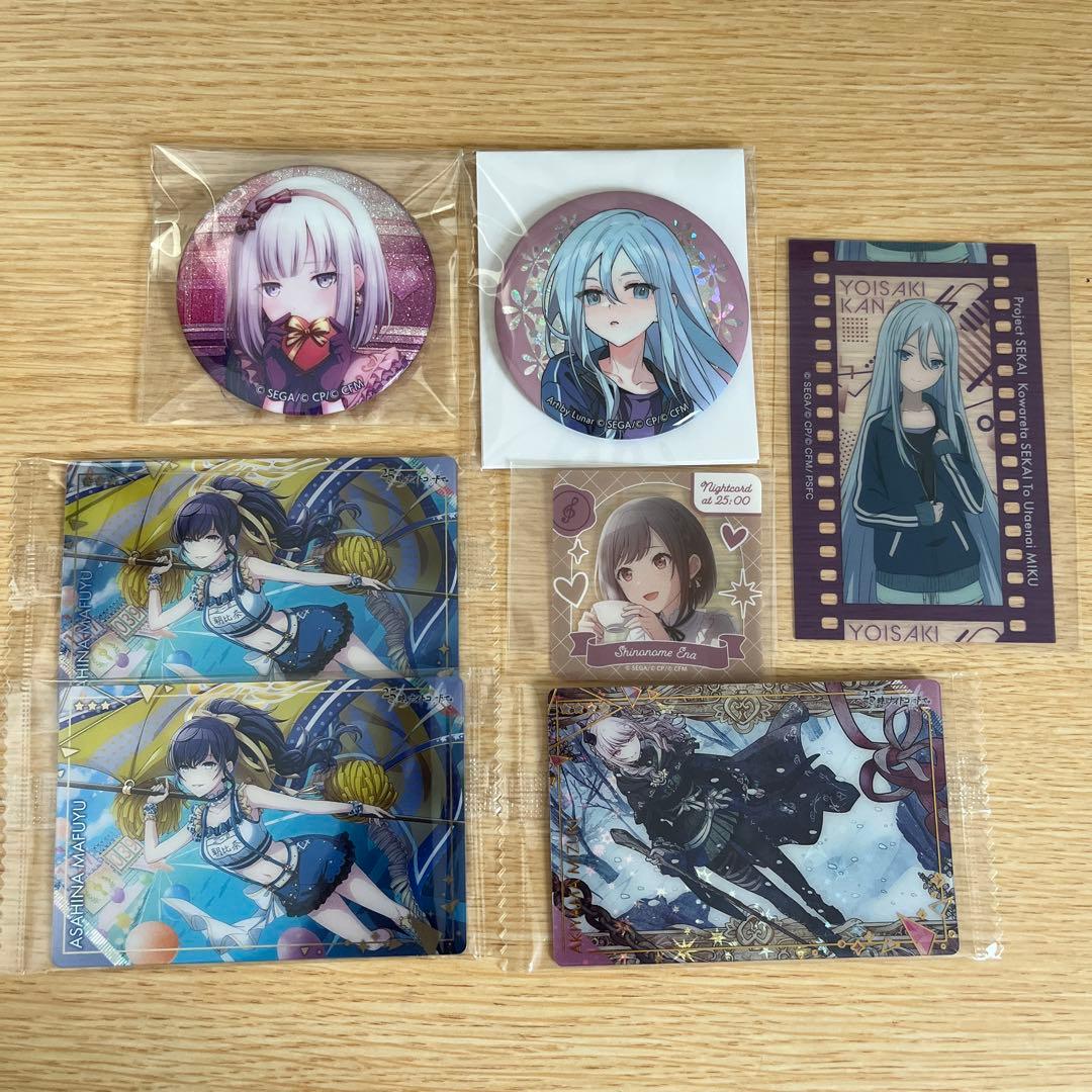 プロセカ　まとめ売り