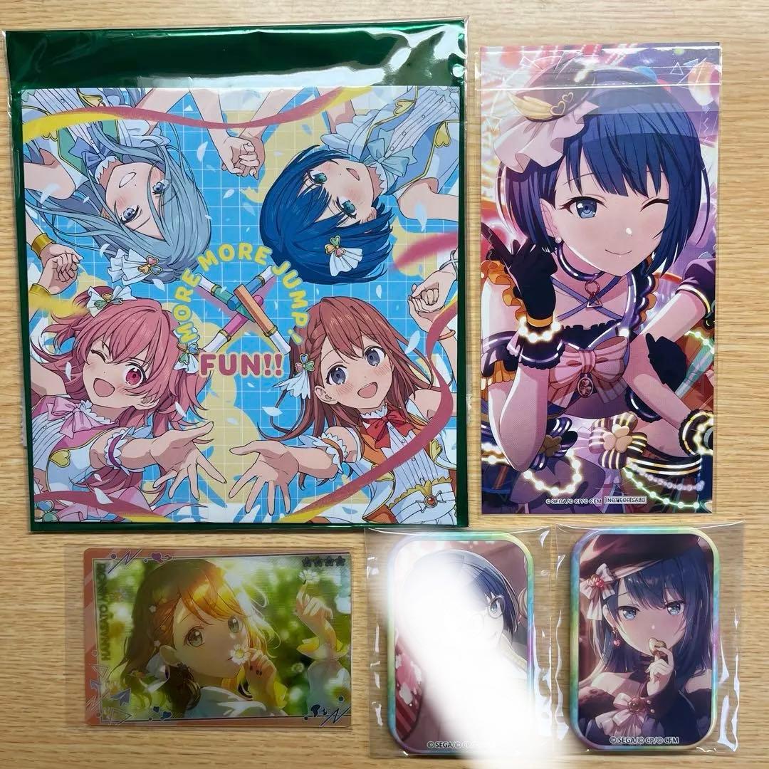 プロセカ　まとめ売り