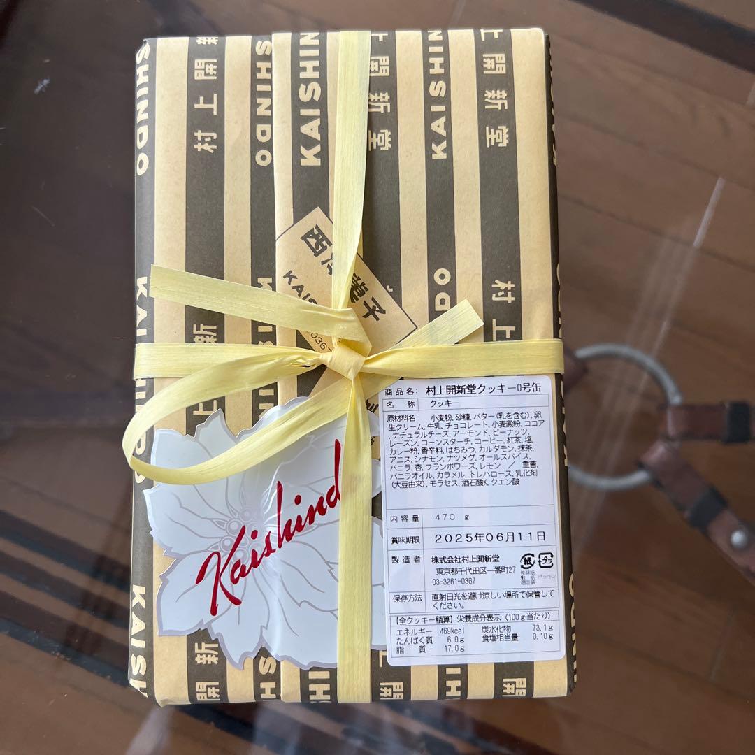 入手困難！東京村上開新堂クッキー0号缶