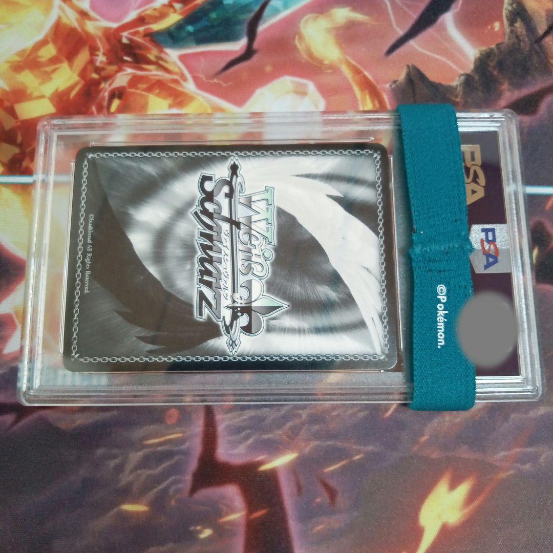 [PSA10] 英 皆殺しのレヴュー ヴァイスシュヴァルツ SCC 大場ナナ