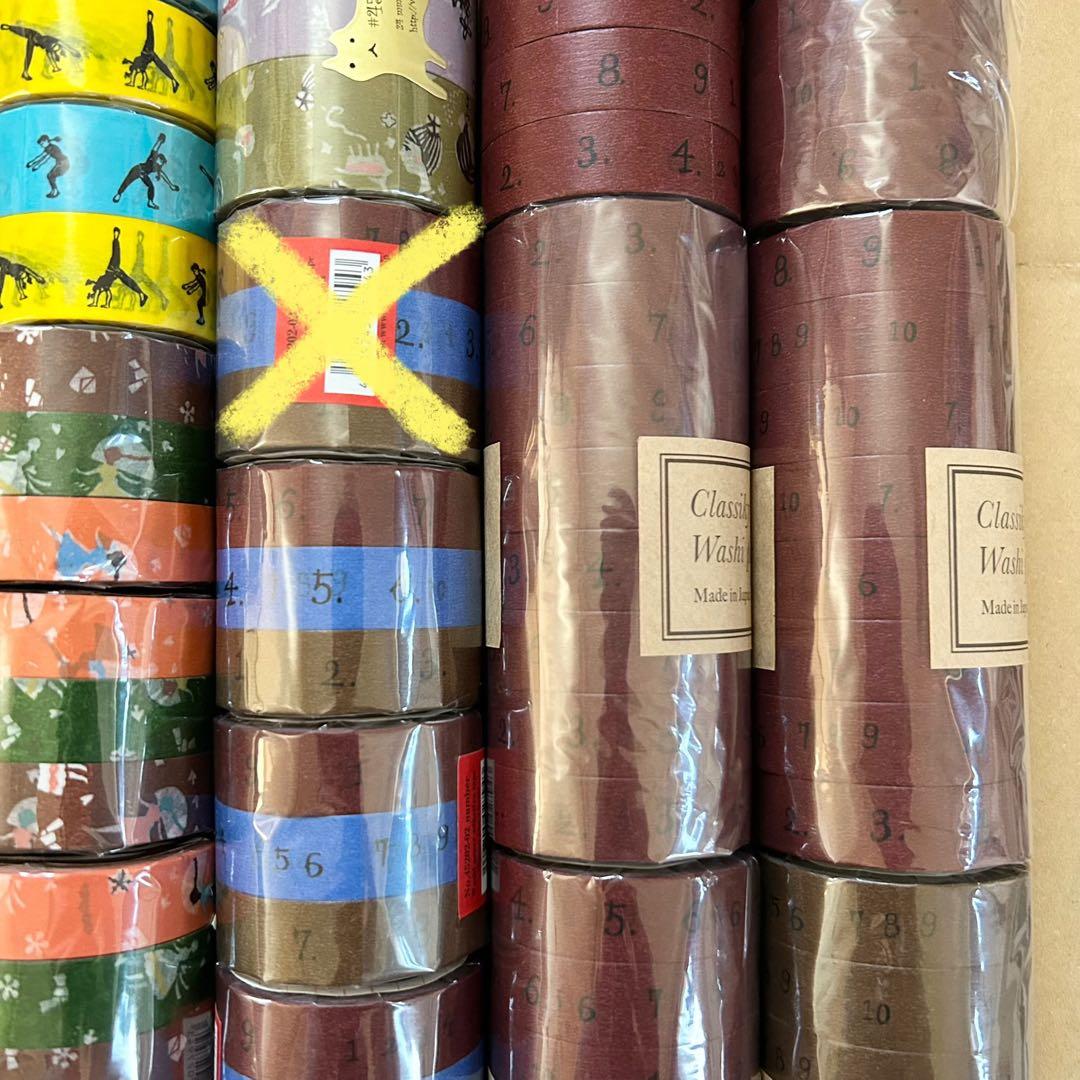 【130個】倉敷意匠 マスキングテープ（井上陽子、関美穂子 夜長堂 他）